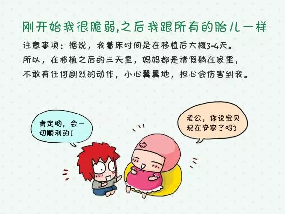 丙肝