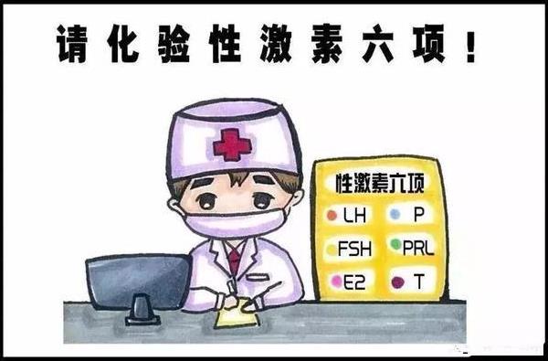 东莞试管婴儿费用